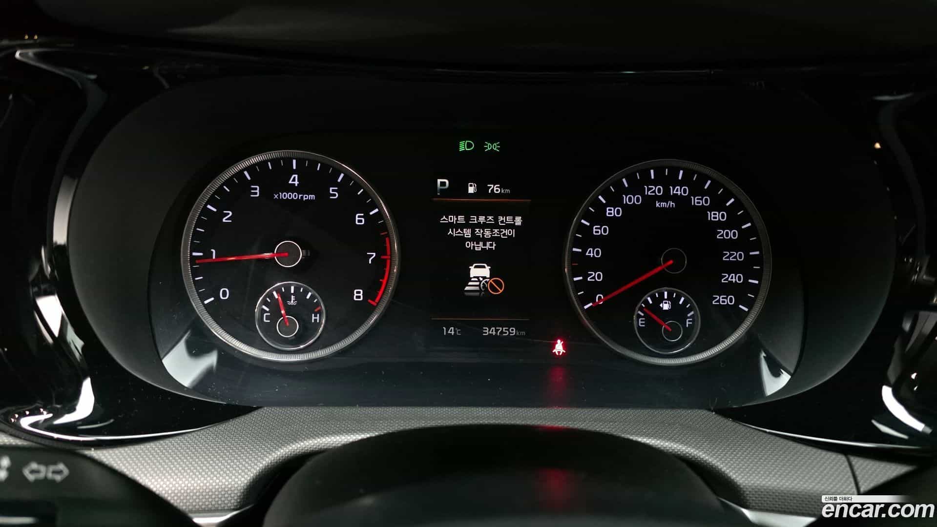 K5 Kia 2020.4-INNER-008