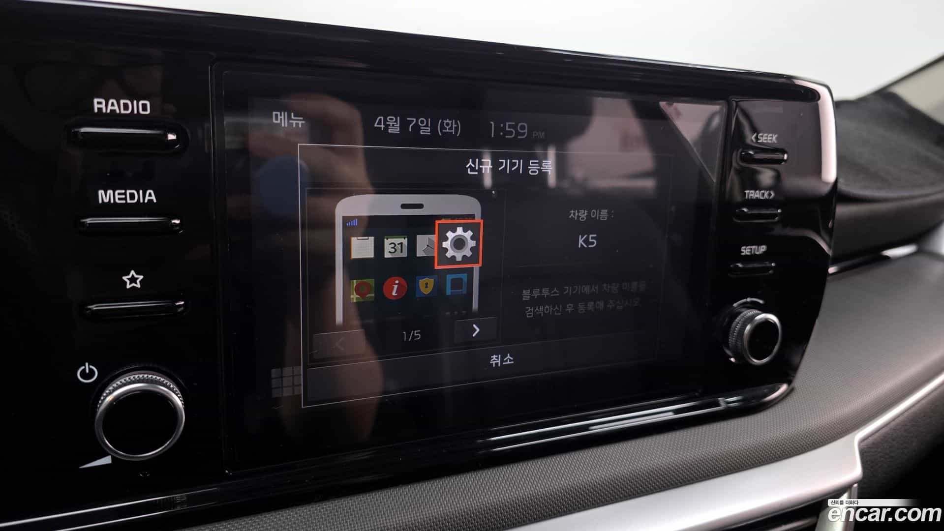 K5 Kia 2020.4-OPTION-020