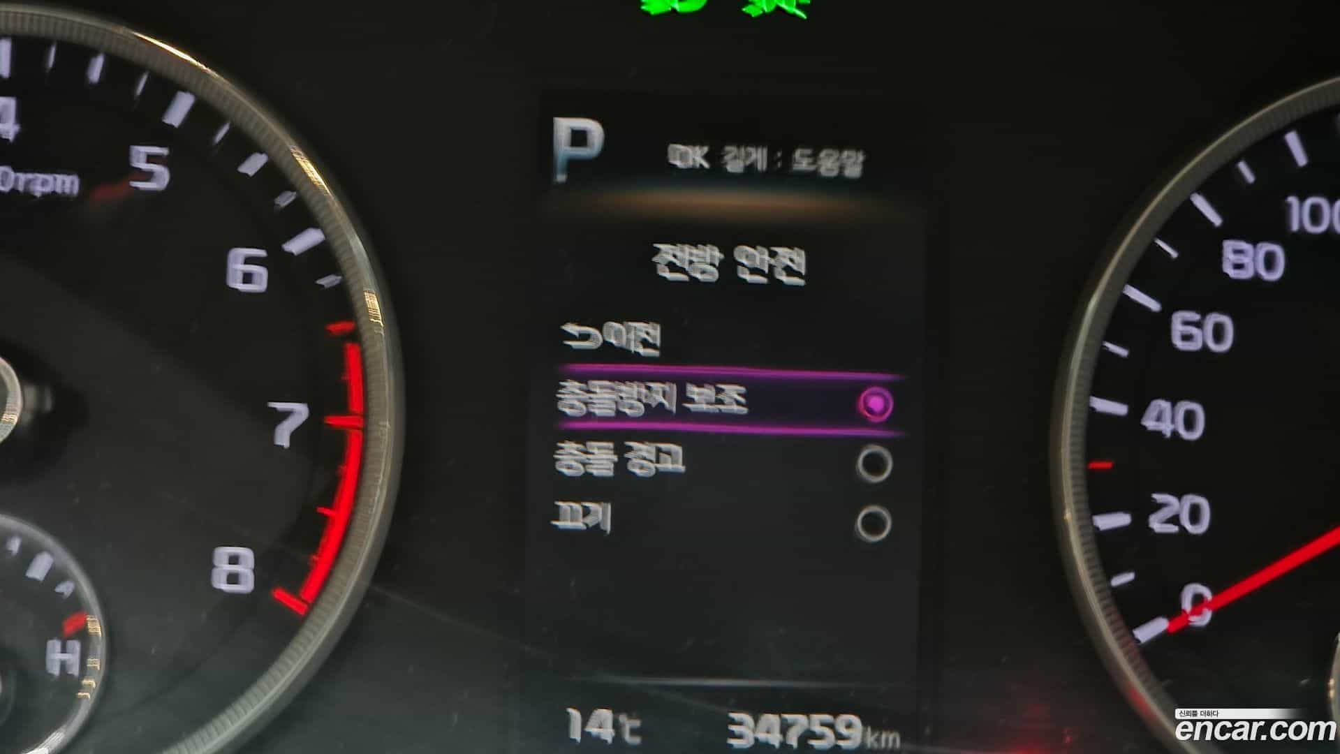 K5 Kia 2020.4-OPTION-047