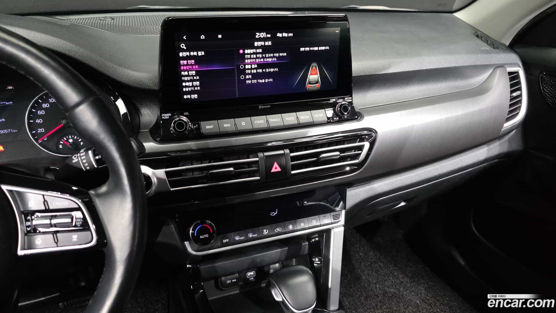 Seltos Kia 2020.5-OPTION-018