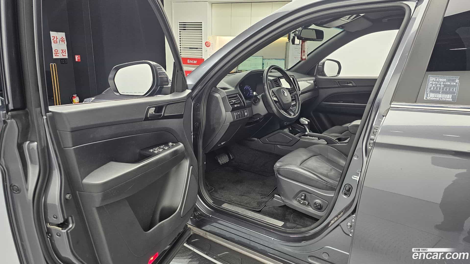 Rexton KG Mobility 2019.10-INNER-010