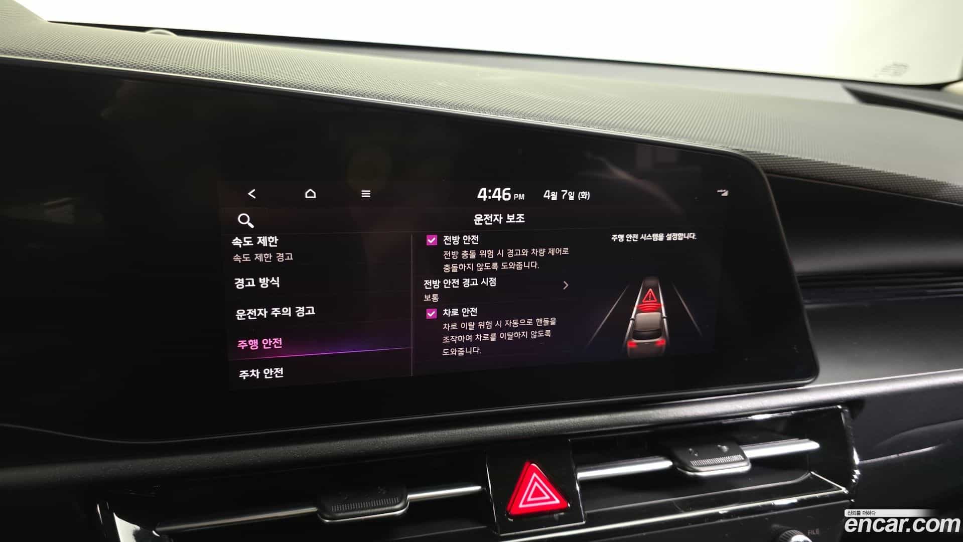 Niro Kia 2022.2-OPTION-020