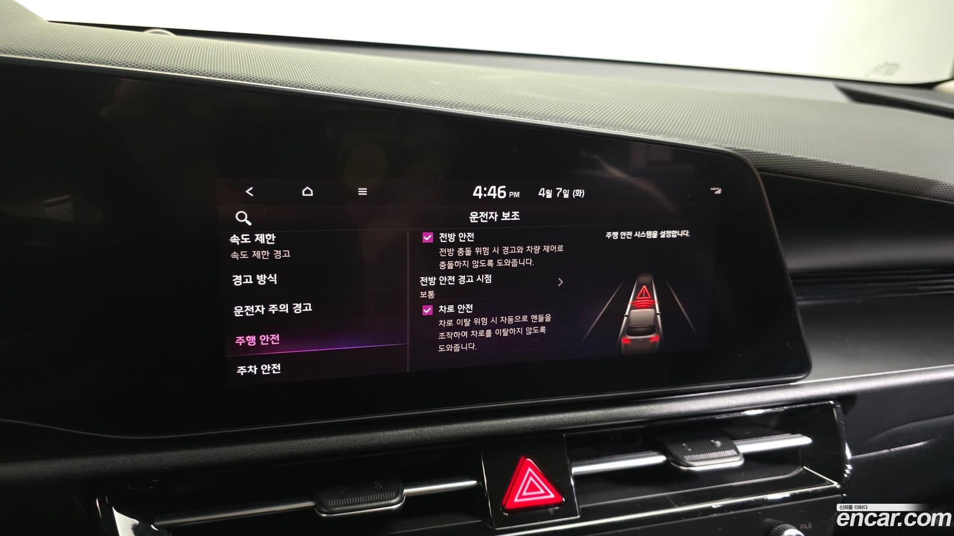 Main__Slider__Photo:Niro Kia 2022.2-15