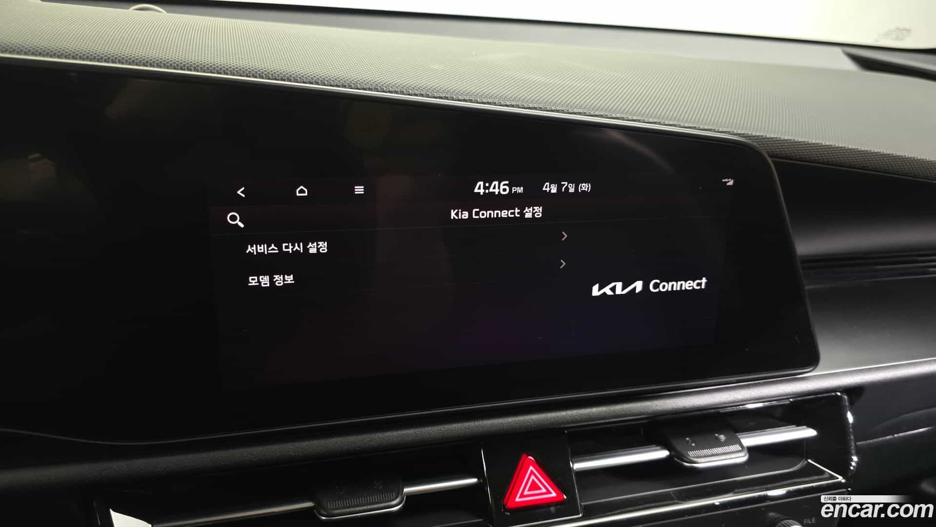 Niro Kia 2022.2-OPTION-022