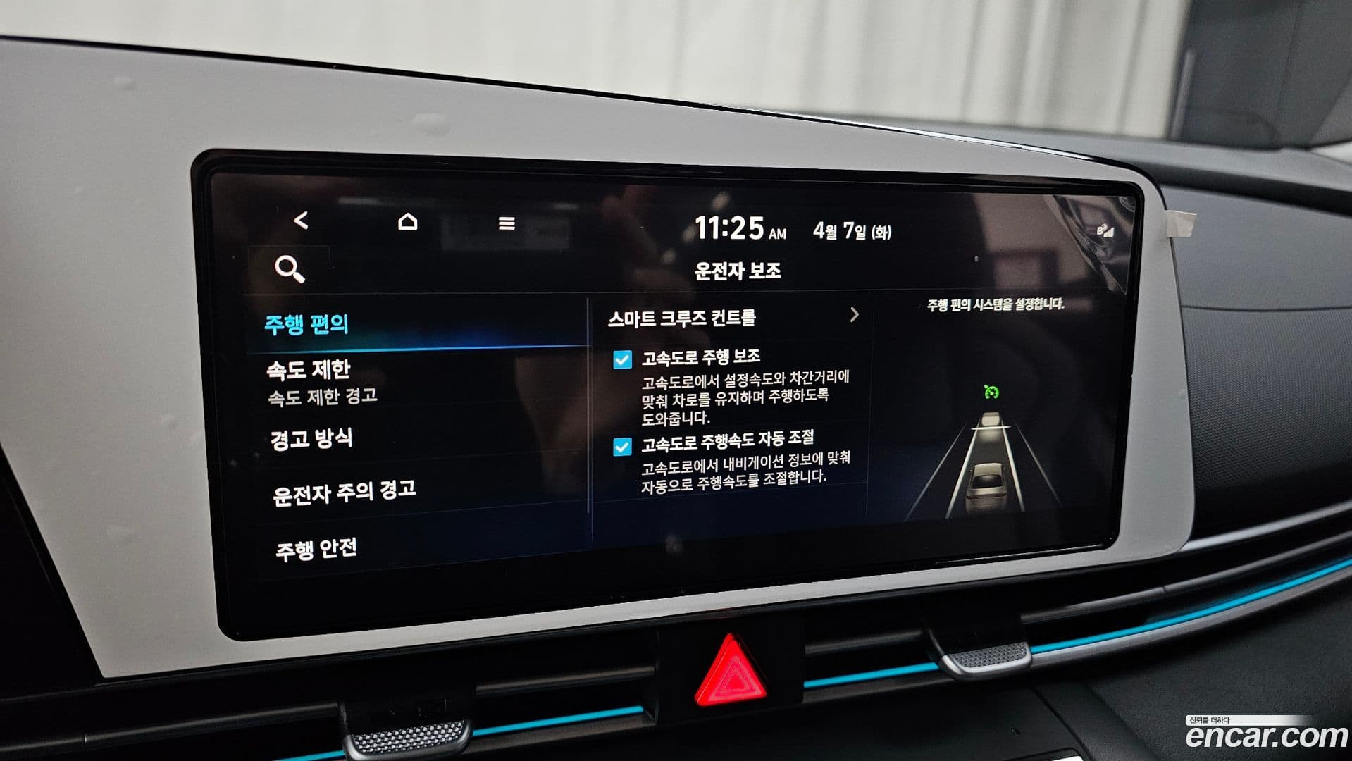 Main__Slider__Photo:AVANTE Hyundai 2025.9-16