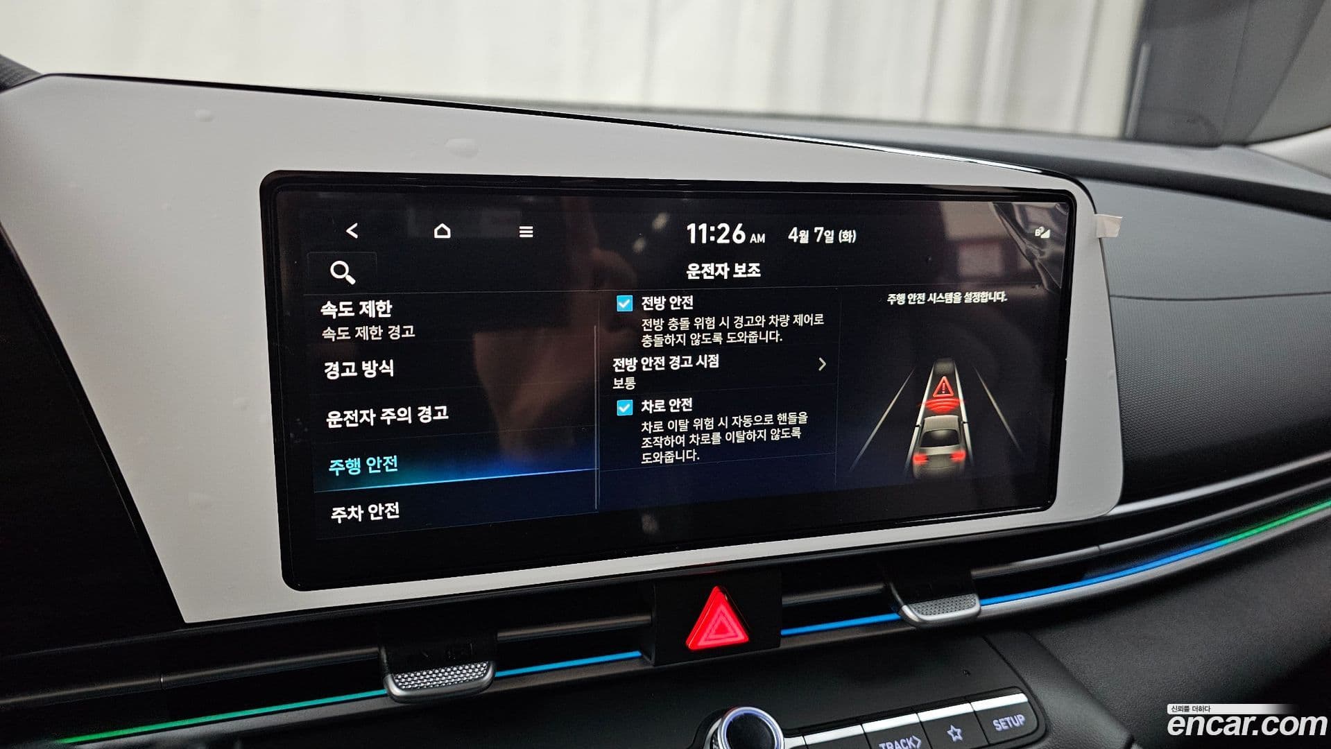 Main__Slider__Photo:AVANTE Hyundai 2025.9-17
