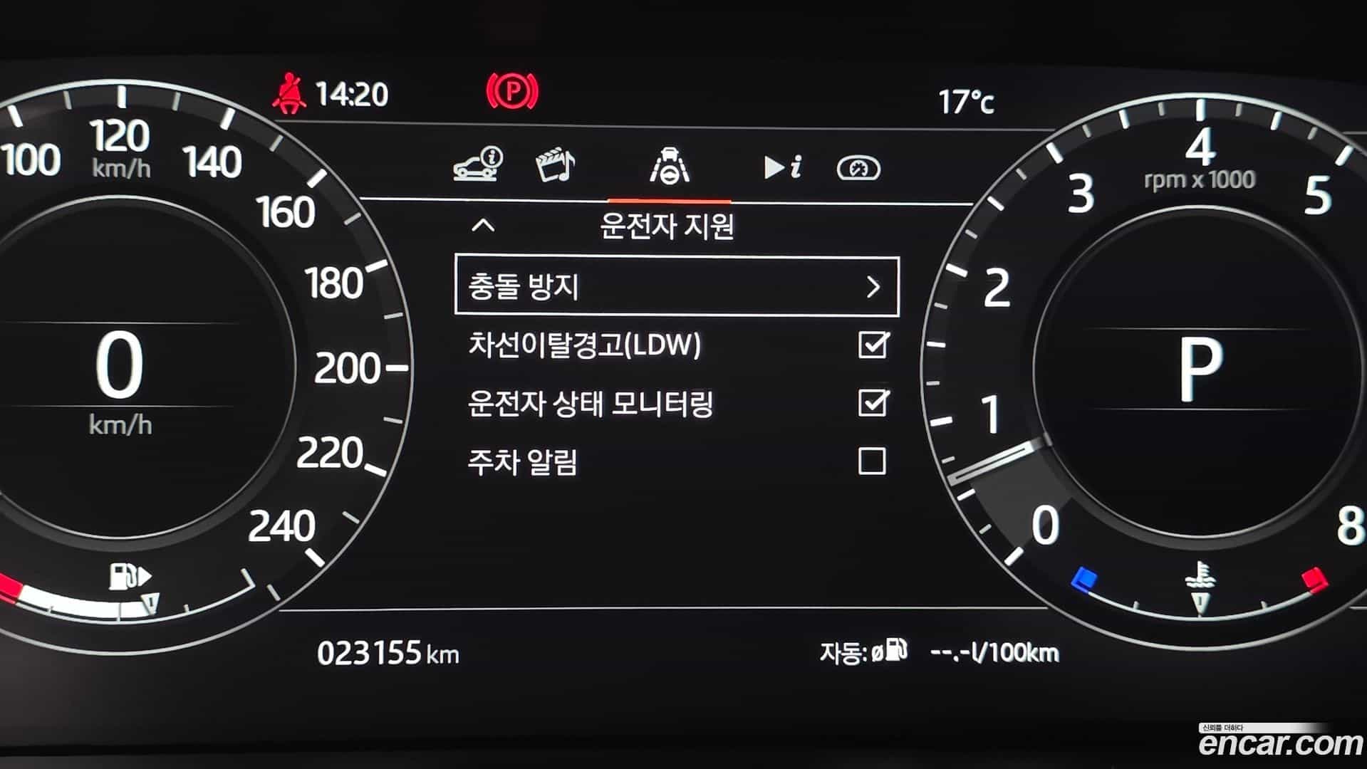 Range Rover Sport Land Rover 2022.4-OPTION-020