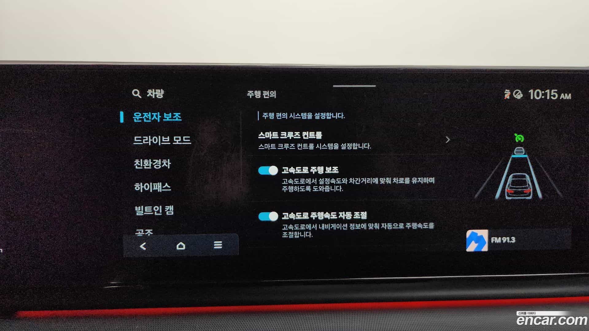 Grandeur Hyundai 2023.1-OPTION-020