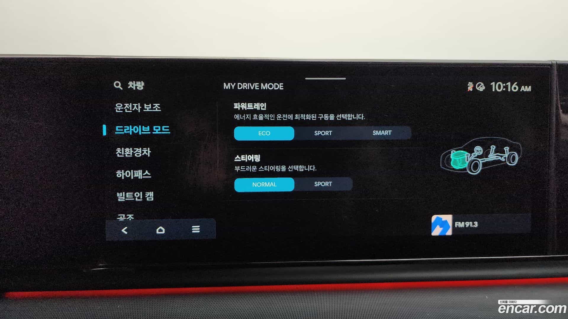 Grandeur Hyundai 2023.1-OPTION-047
