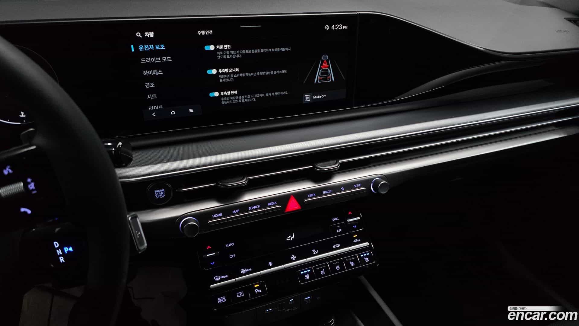 Grandeur Hyundai 2023.3-OPTION-019
