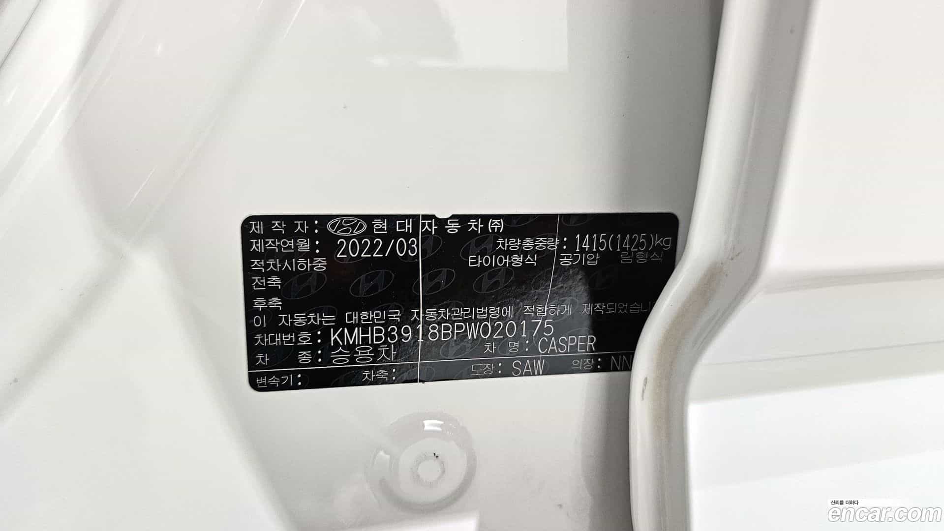 Casper Hyundai 2022.2-OPTION-041