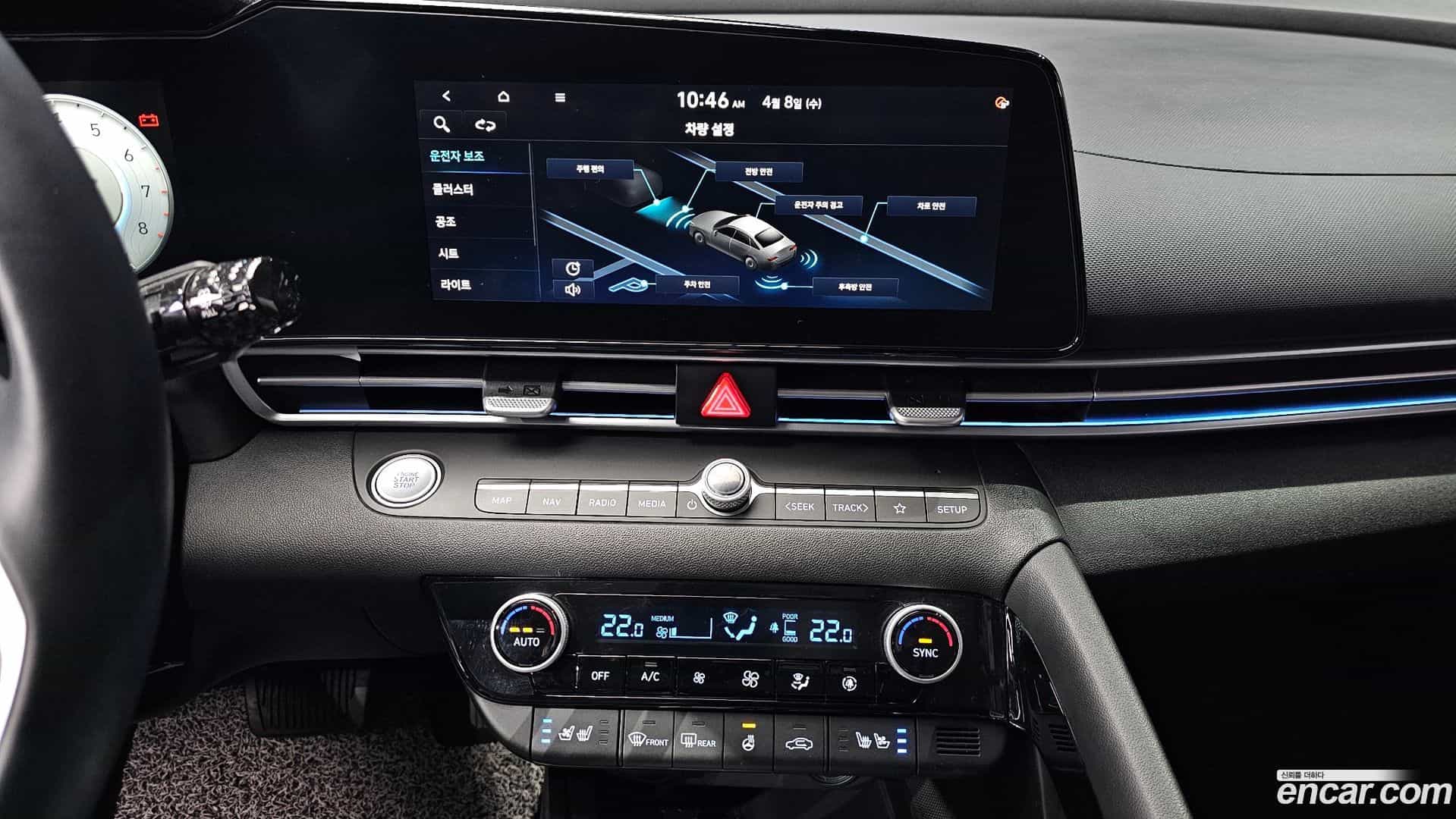 AVANTE Hyundai 2020.4-OPTION-024