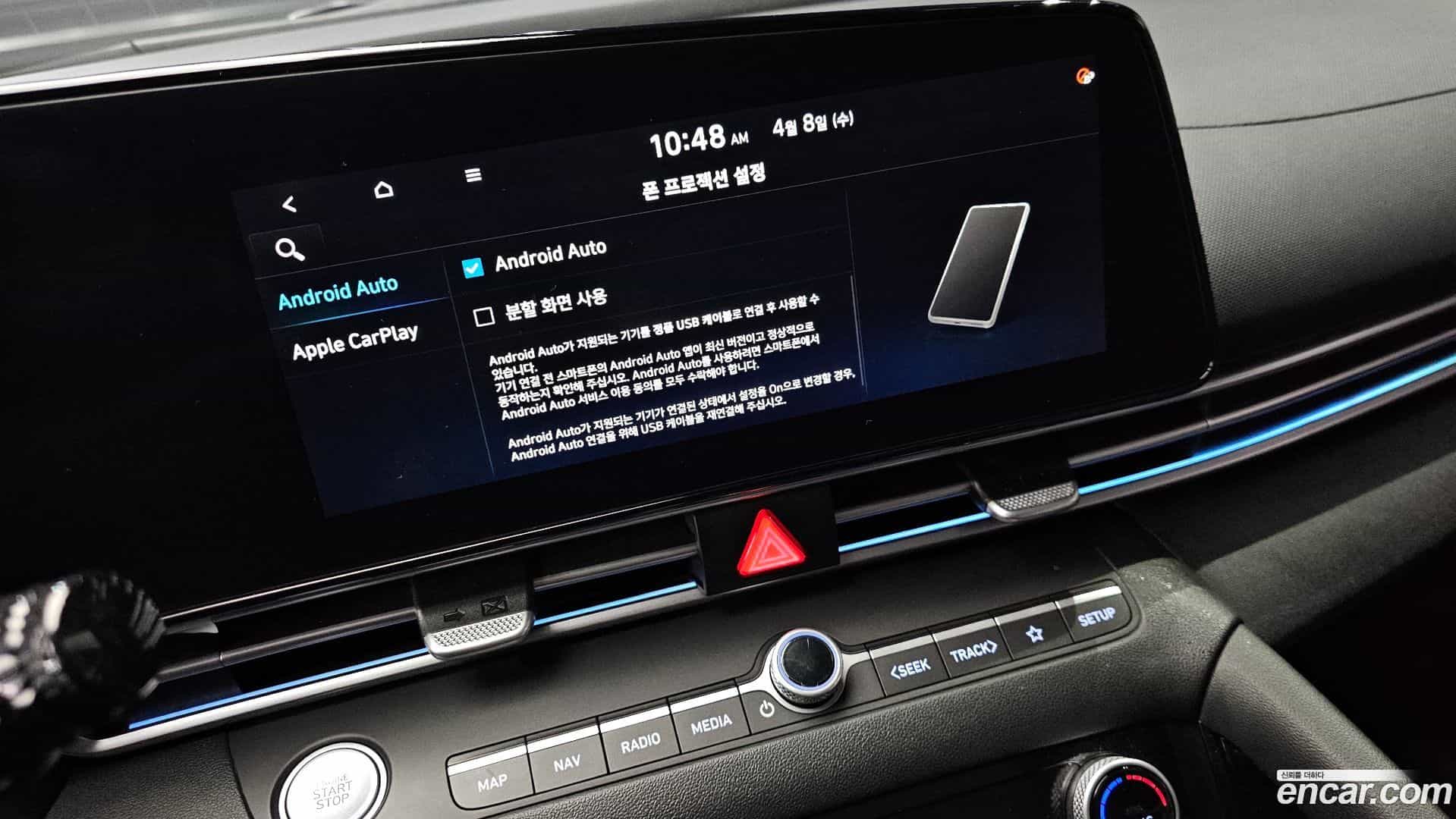AVANTE Hyundai 2020.4-OPTION-041