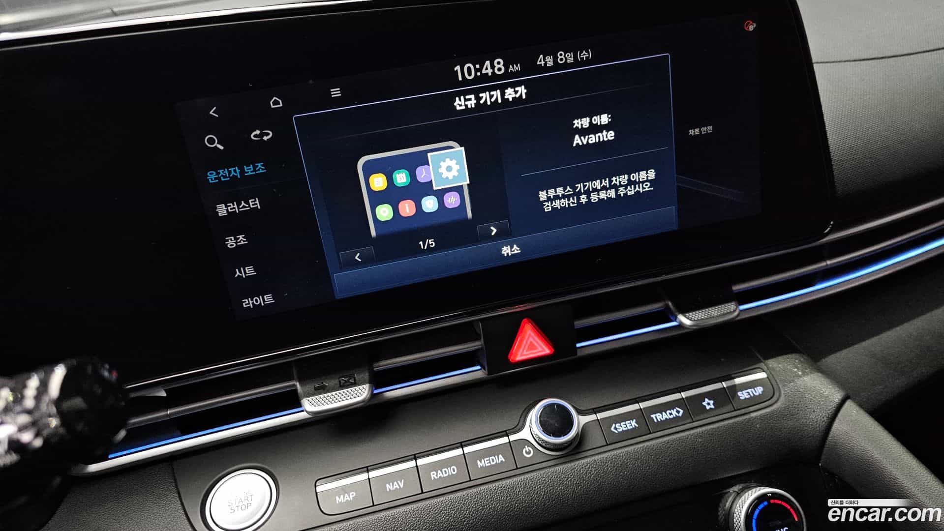 AVANTE Hyundai 2020.4-OPTION-042
