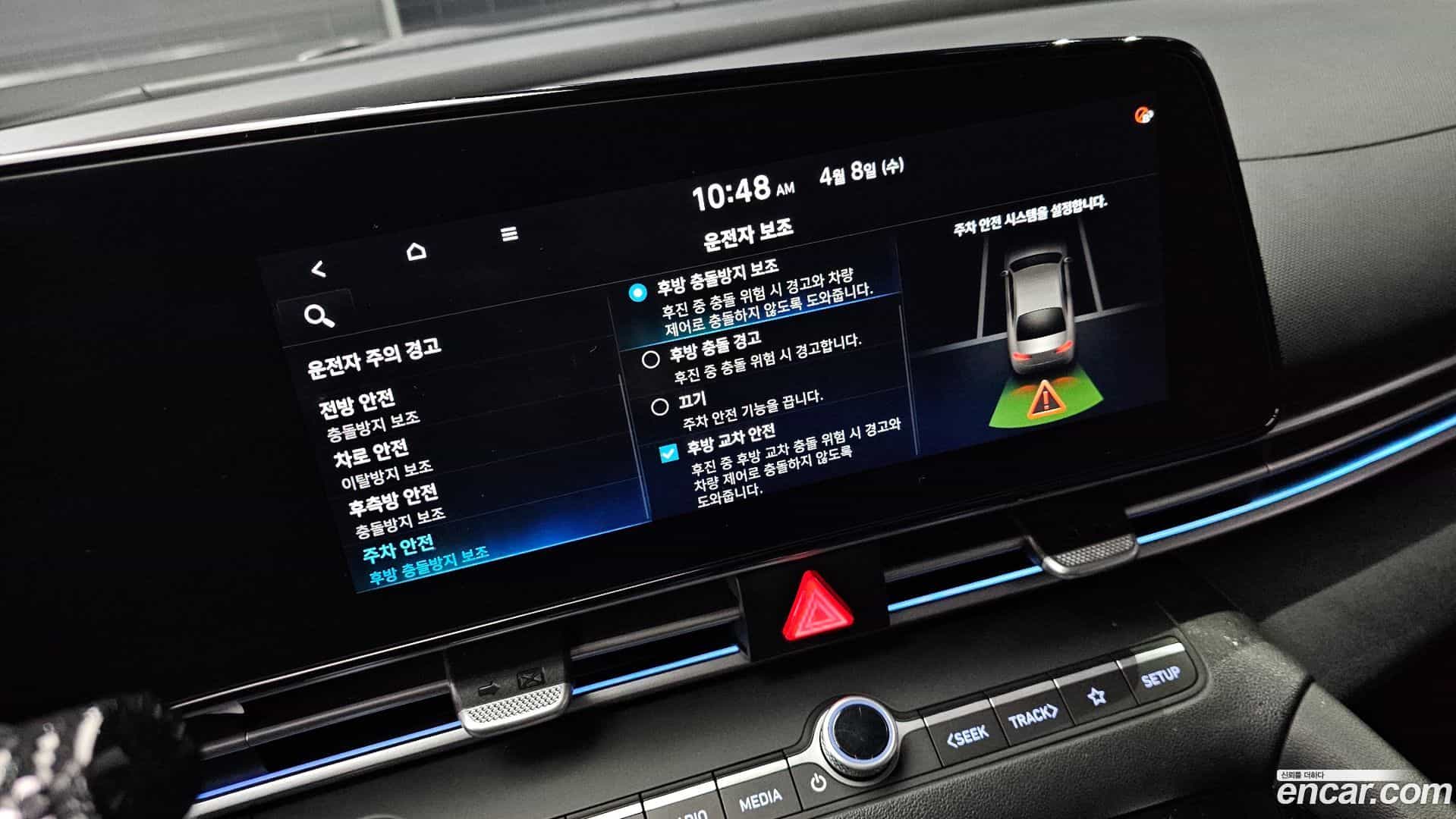 AVANTE Hyundai 2020.4-OPTION-043