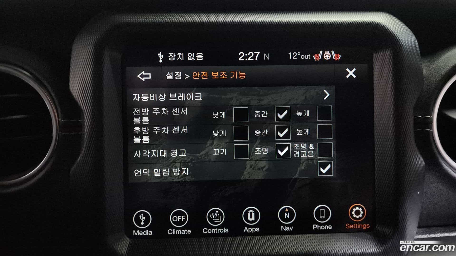 Wrangler Jeep 2022.7-OPTION-043