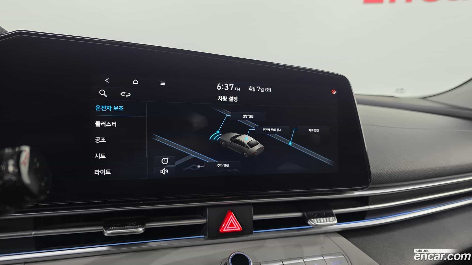 AVANTE Hyundai 2020.4-OPTION-023