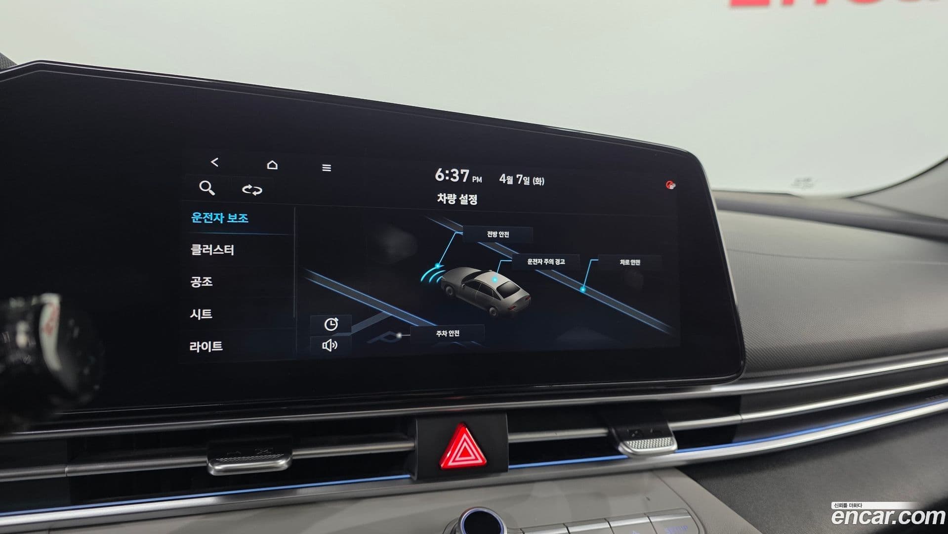 Main__Slider__Photo:AVANTE Hyundai 2020.4-18