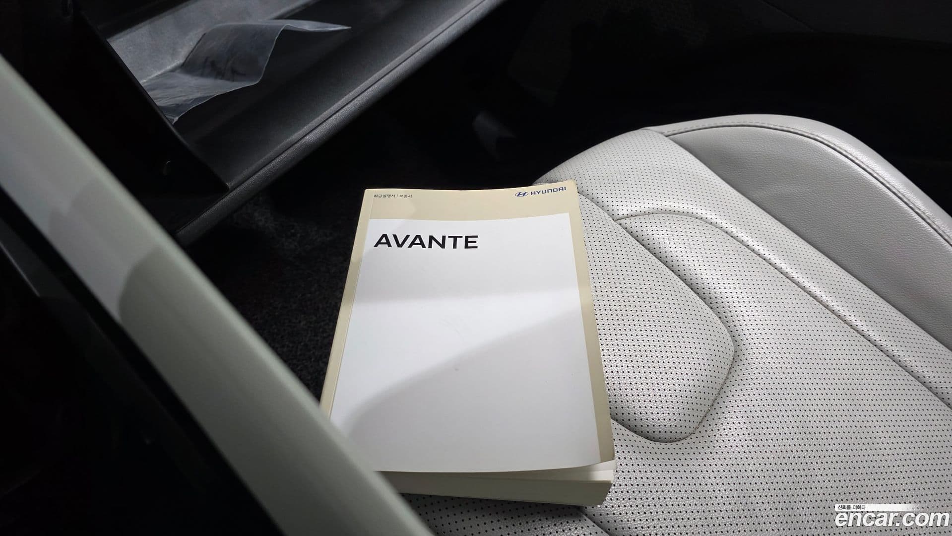 Main__Slider__Photo:AVANTE Hyundai 2020.4-27