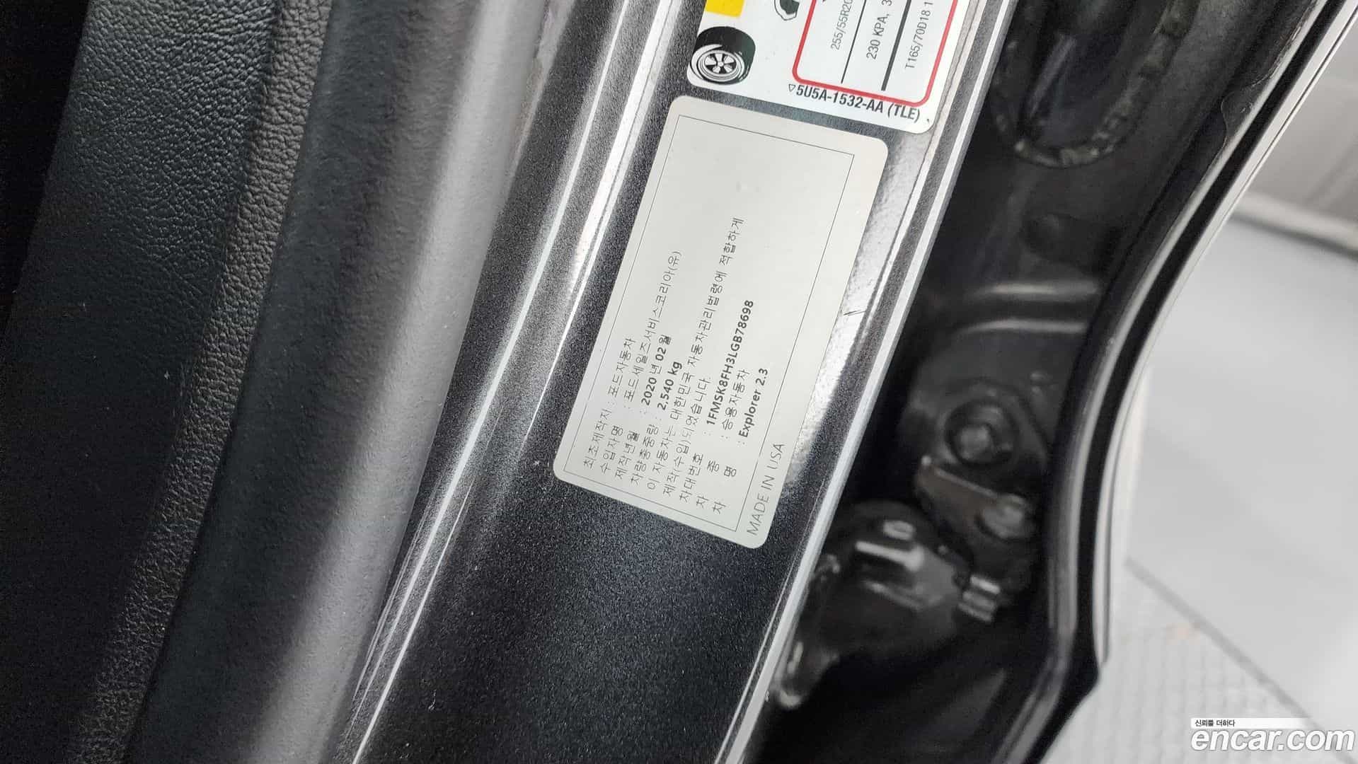 Explorer Ford 2020.3-OPTION-041