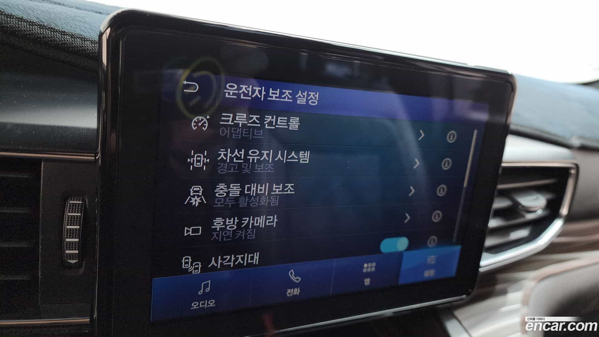 Explorer Ford 2020.3-OPTION-046