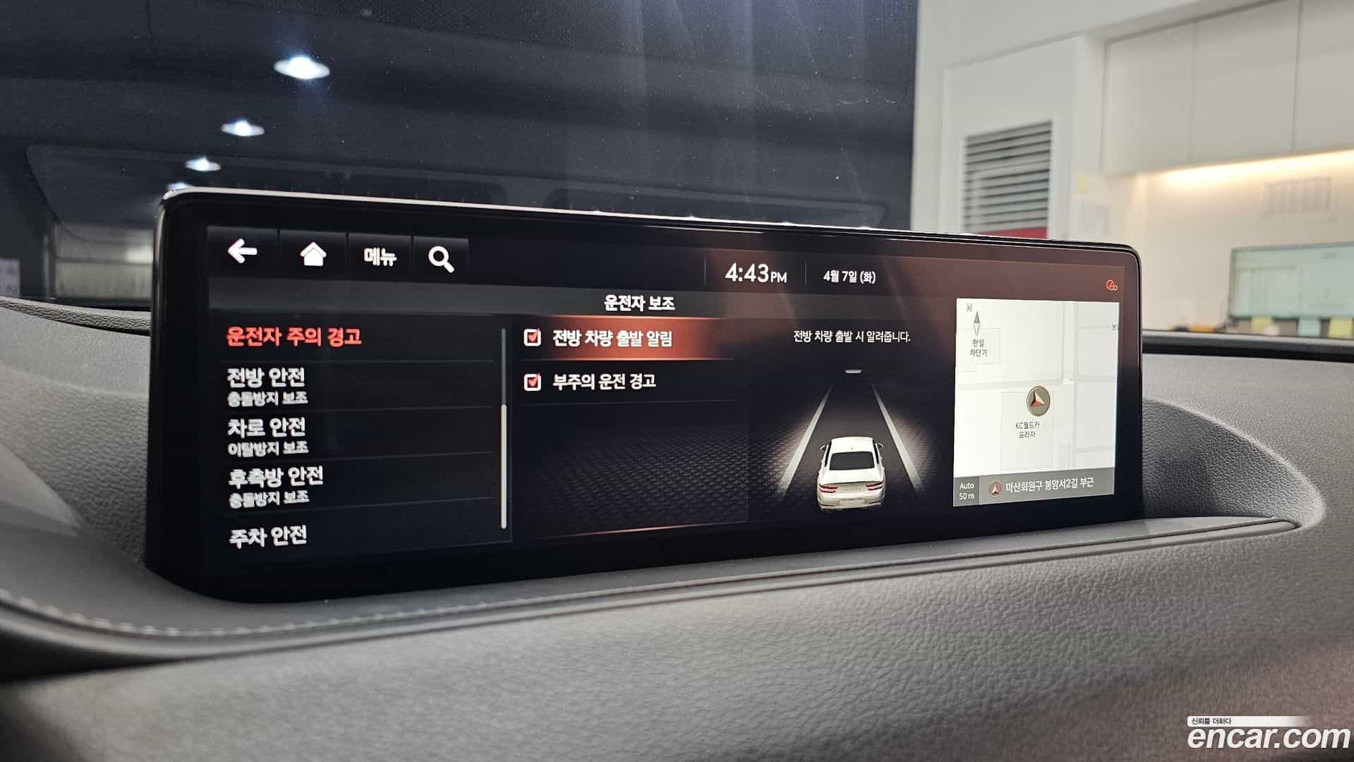 G80 Genesis 2020.9-OPTION-021