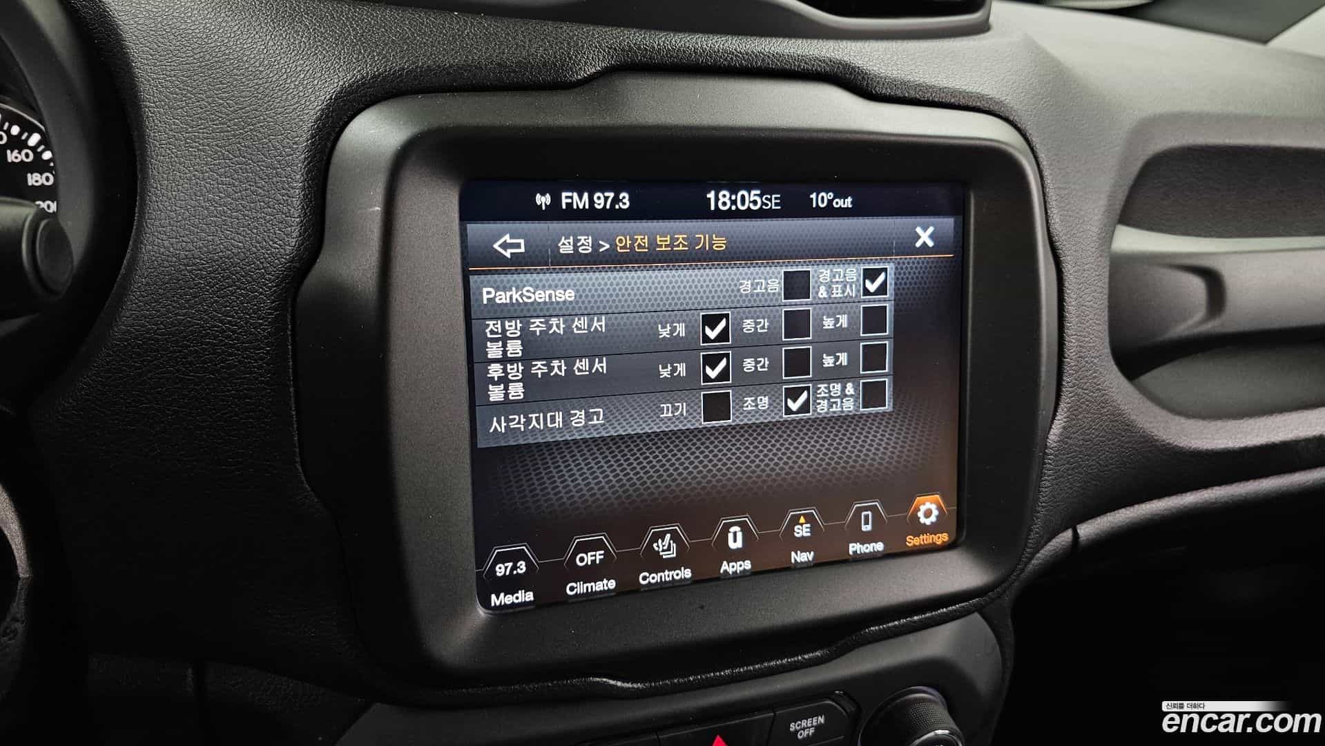 Renegade Jeep 2020.0-OPTION-020