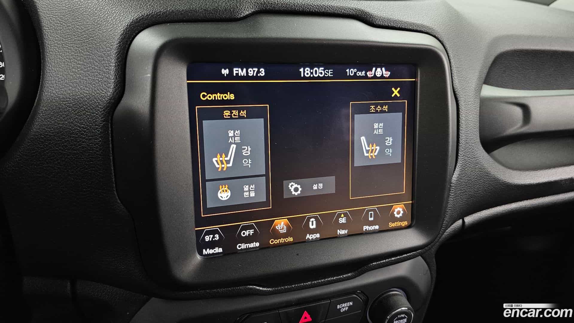 Renegade Jeep 2020.0-OPTION-021