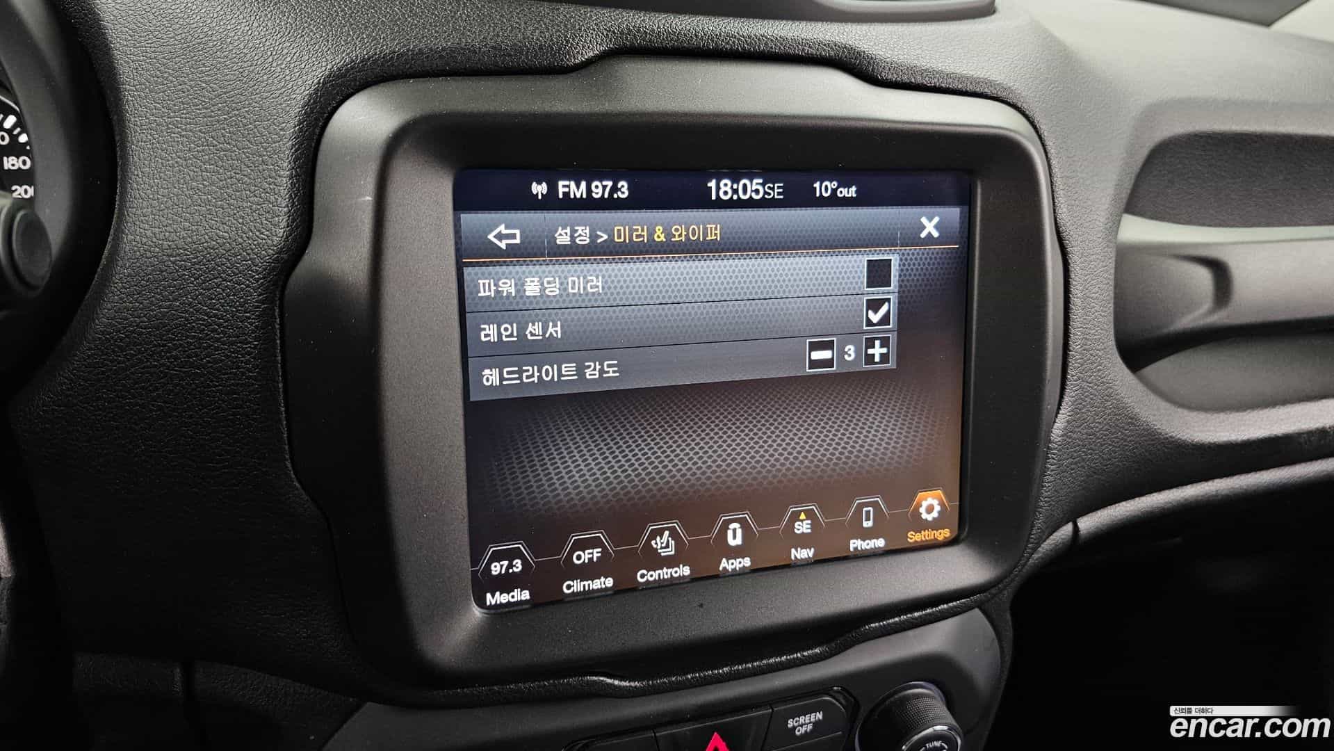 Renegade Jeep 2020.0-OPTION-042