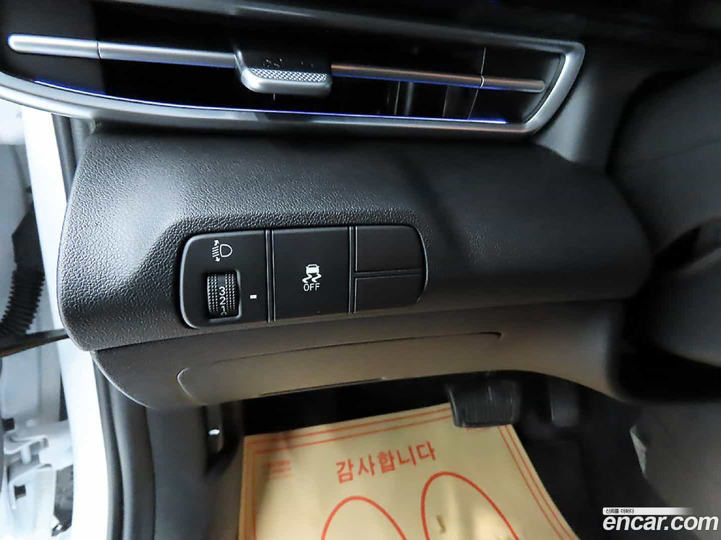 AVANTE Hyundai 2025.4-OPTION-018