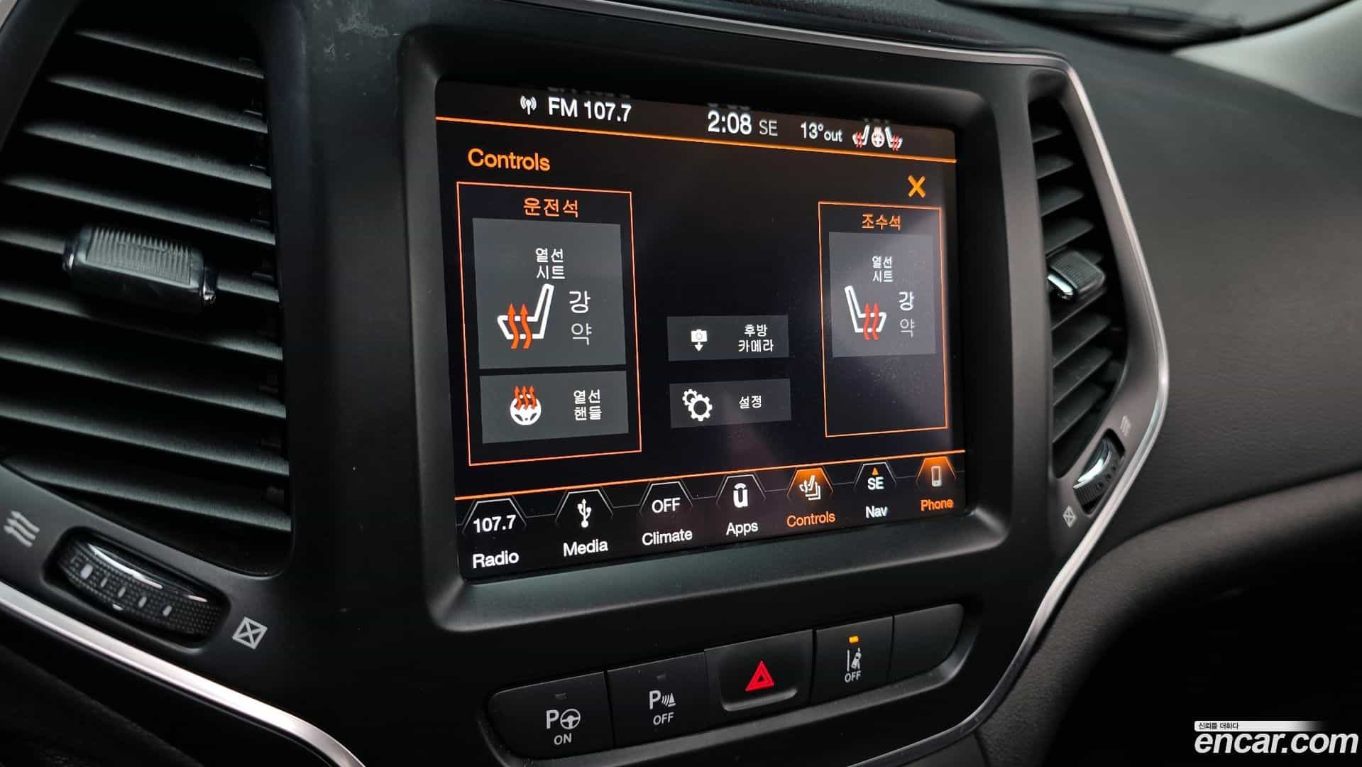 Cherokee Jeep 2019.8-OPTION-020