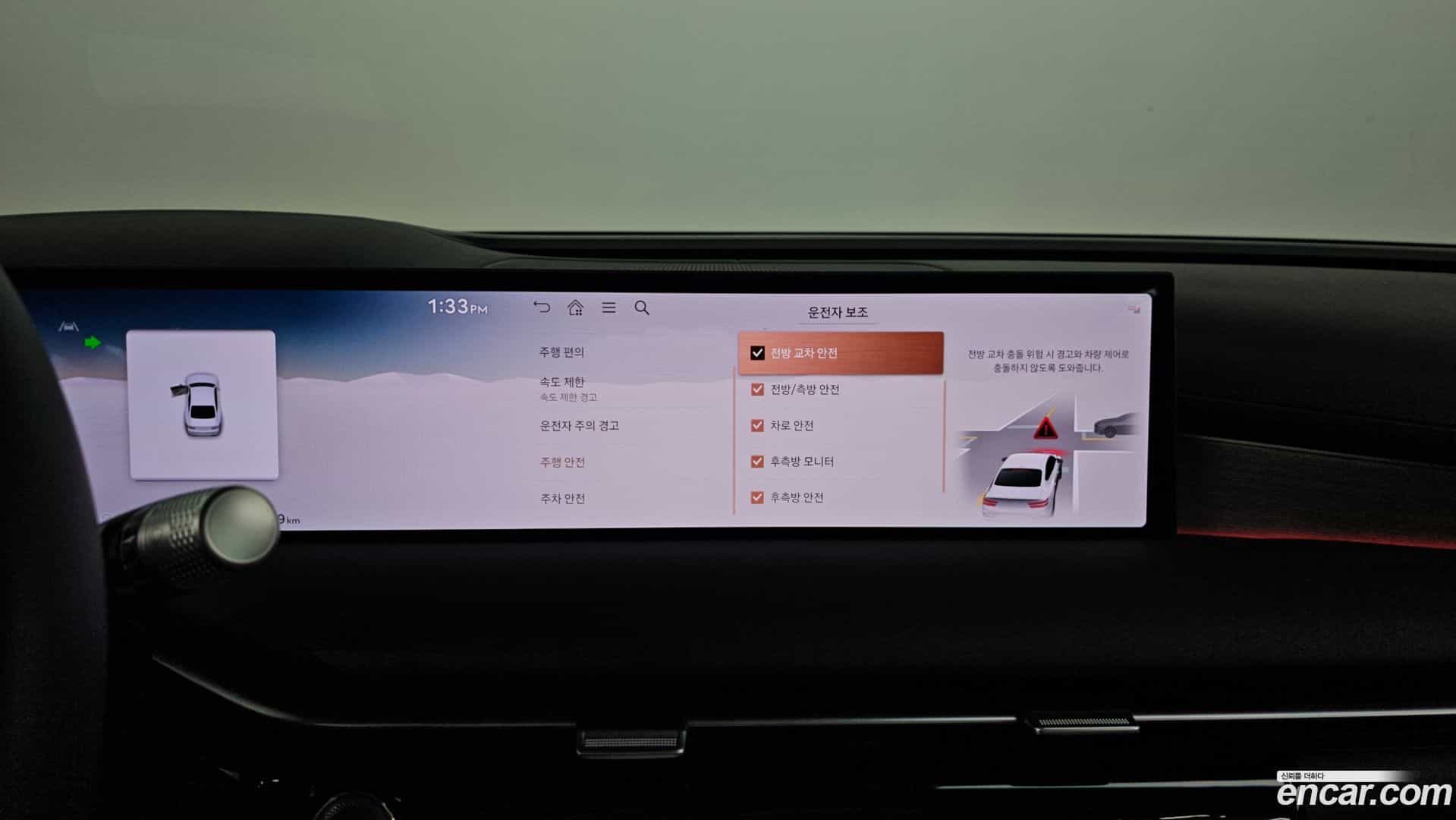 G80 Genesis 2024.2-OPTION-020