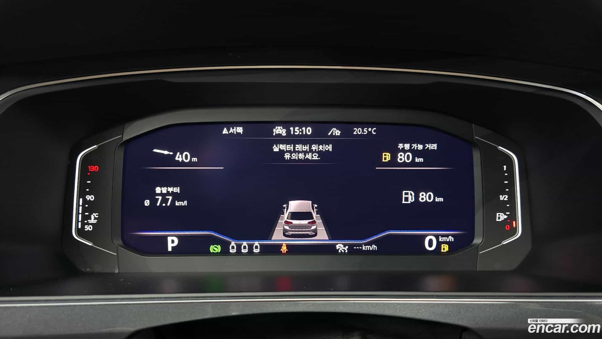Tiguan Volkswagen 2021.11-INNER-008