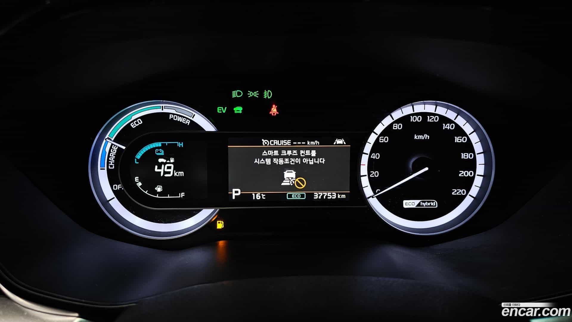 Niro Kia 2020.9-INNER-008