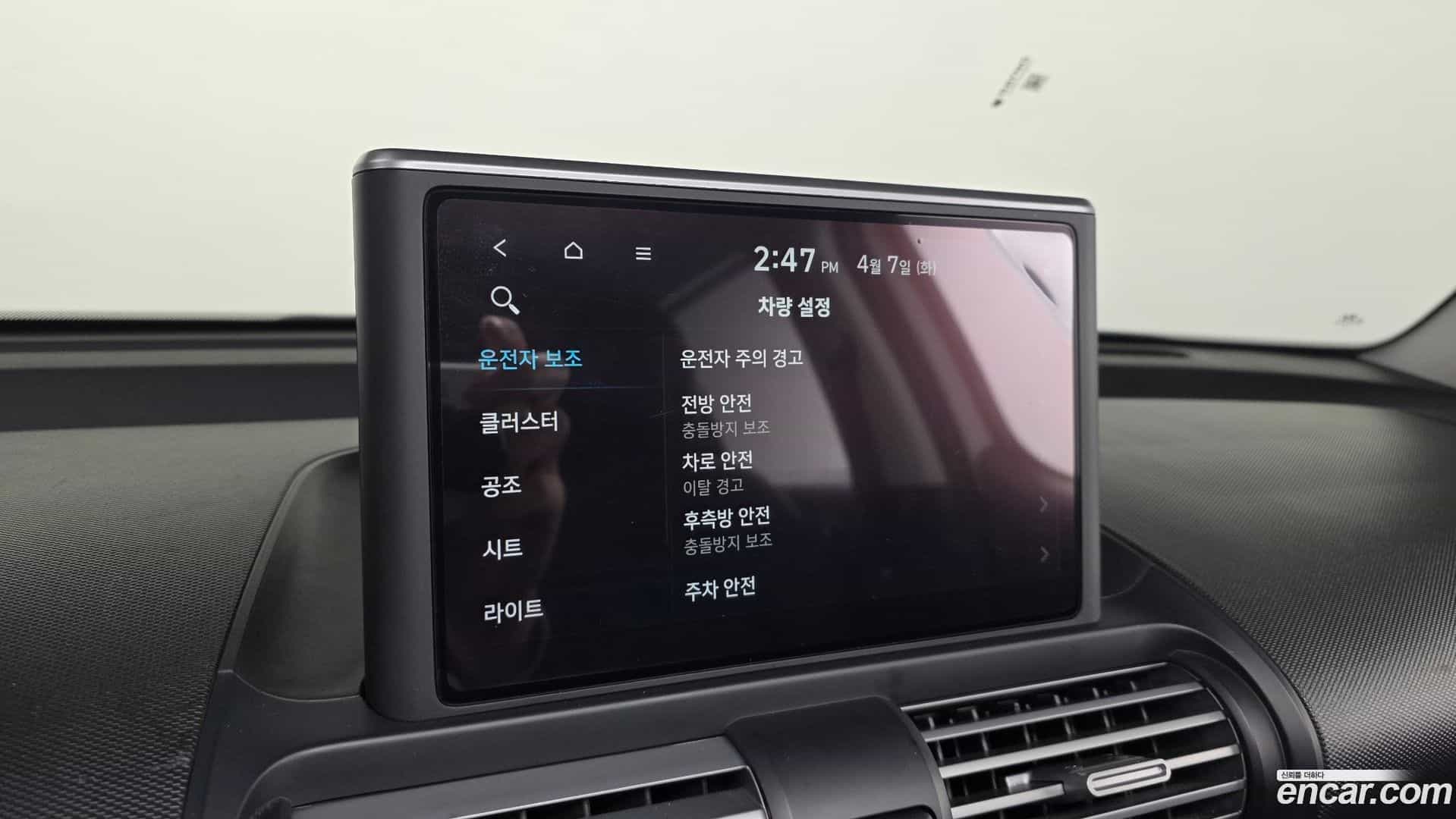 Casper Hyundai 2023.9-OPTION-021
