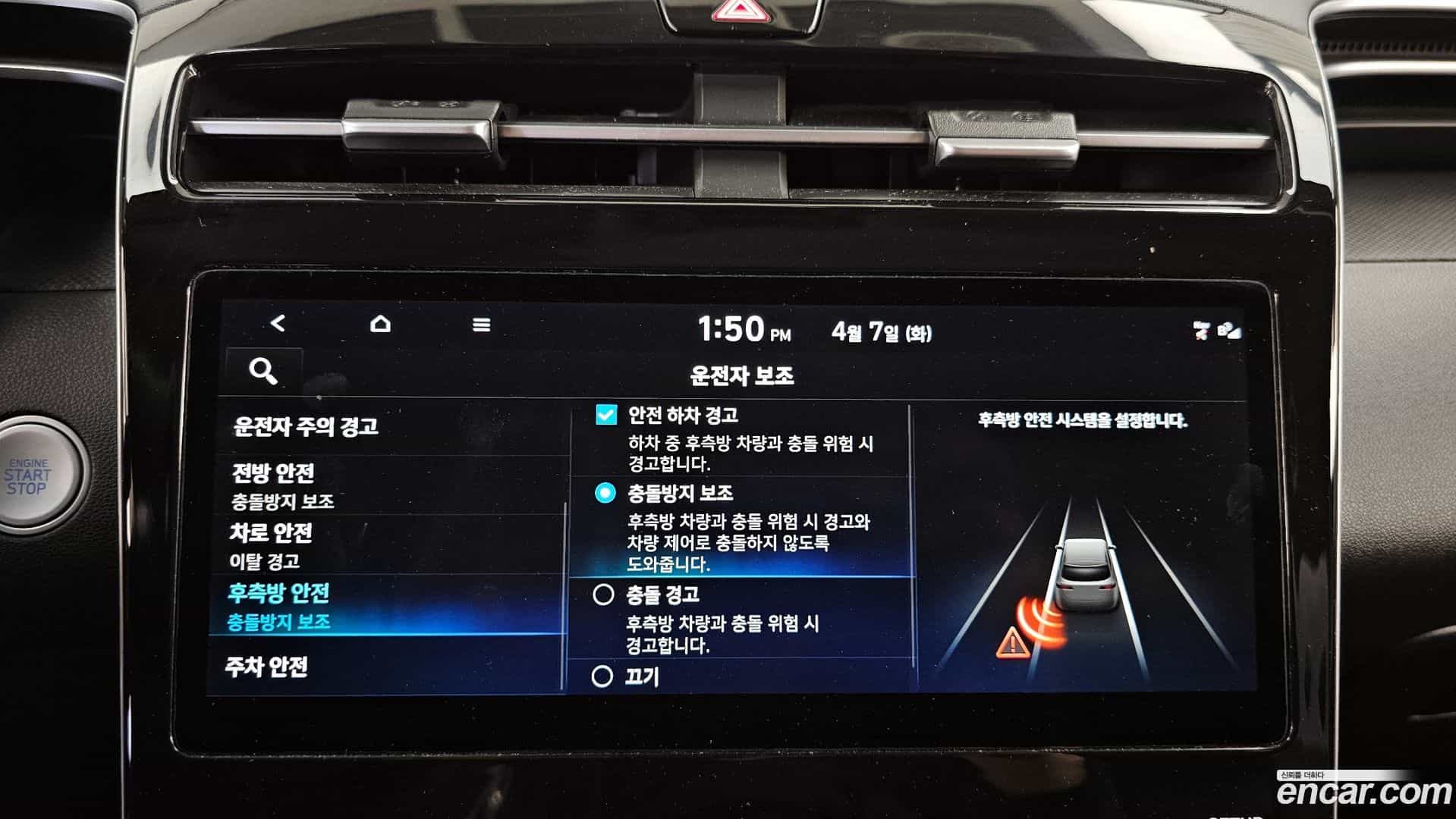 Tucson Hyundai 2022.2-OPTION-020