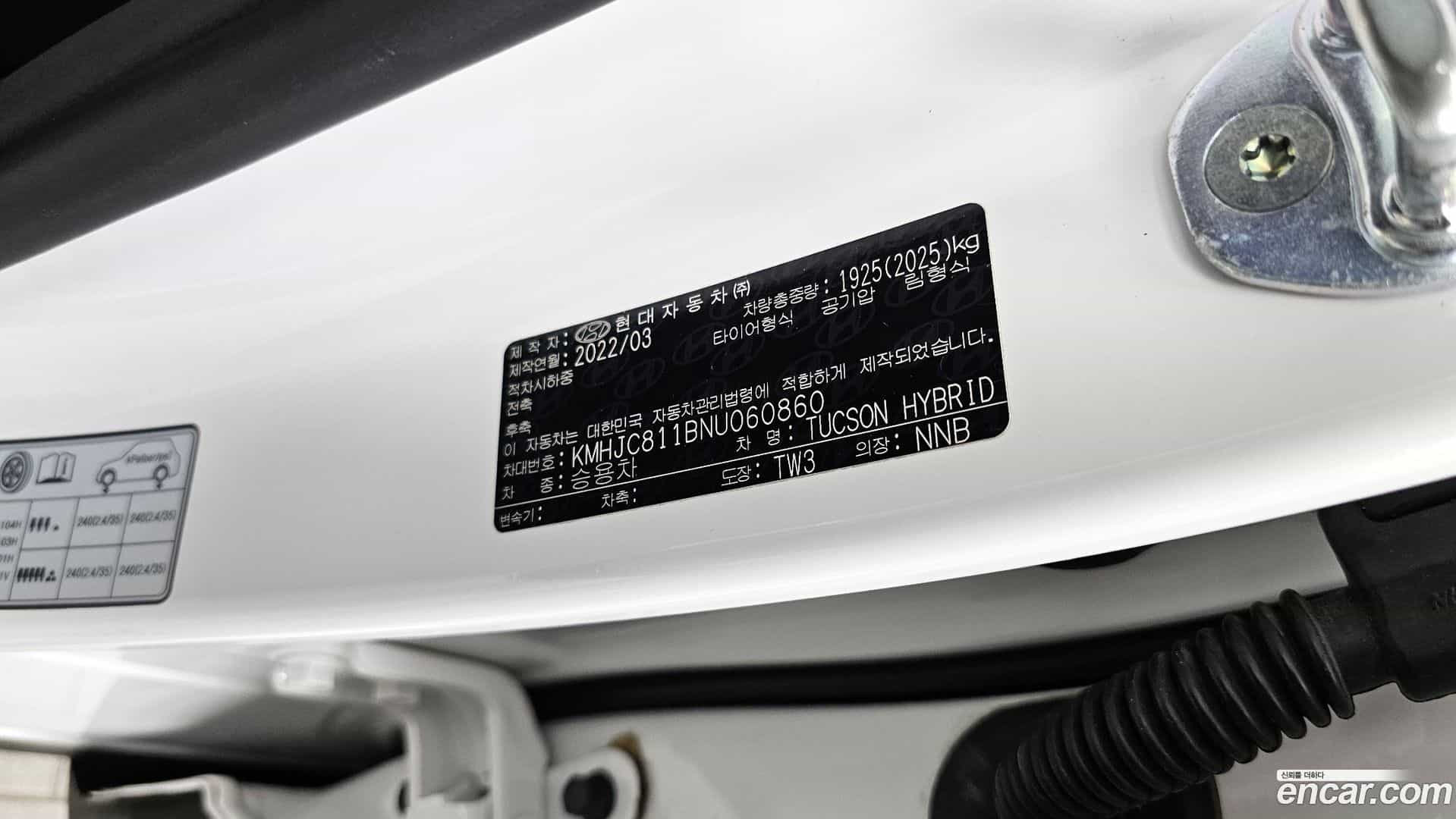 Tucson Hyundai 2022.2-INNER-036