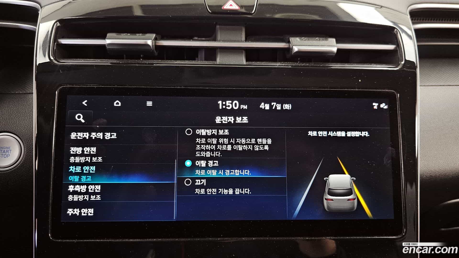 Tucson Hyundai 2022.2-OPTION-041