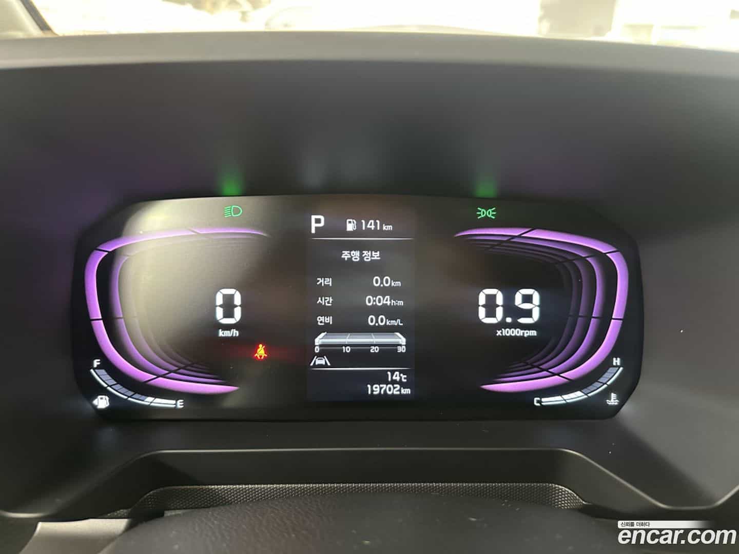 RAY Kia 2023.7-INNER-008
