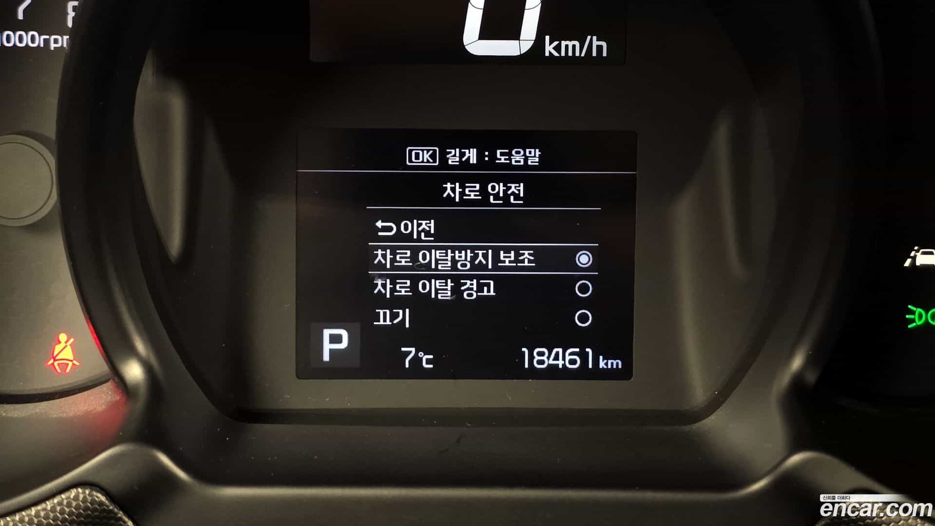 RAY Kia 2020.11-OPTION-020