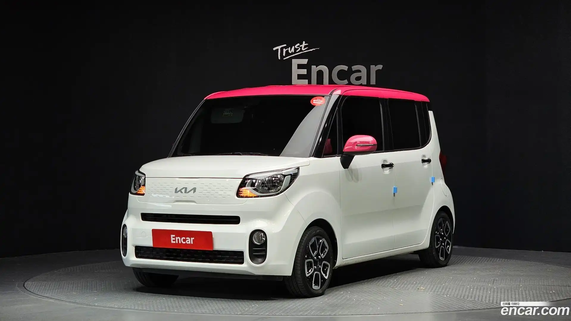 RAY Kia 2022.0-OUTER-001