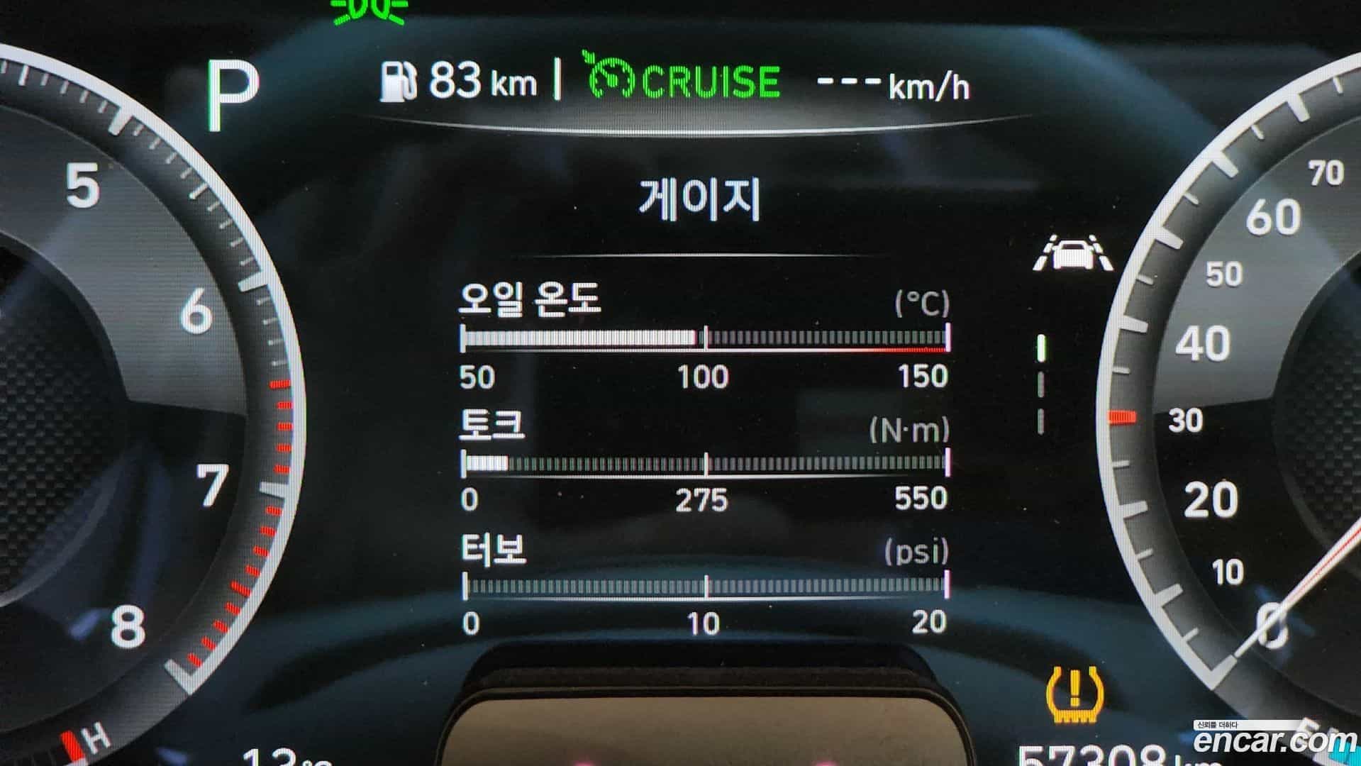 G70 Genesis 2019.0-OPTION-050