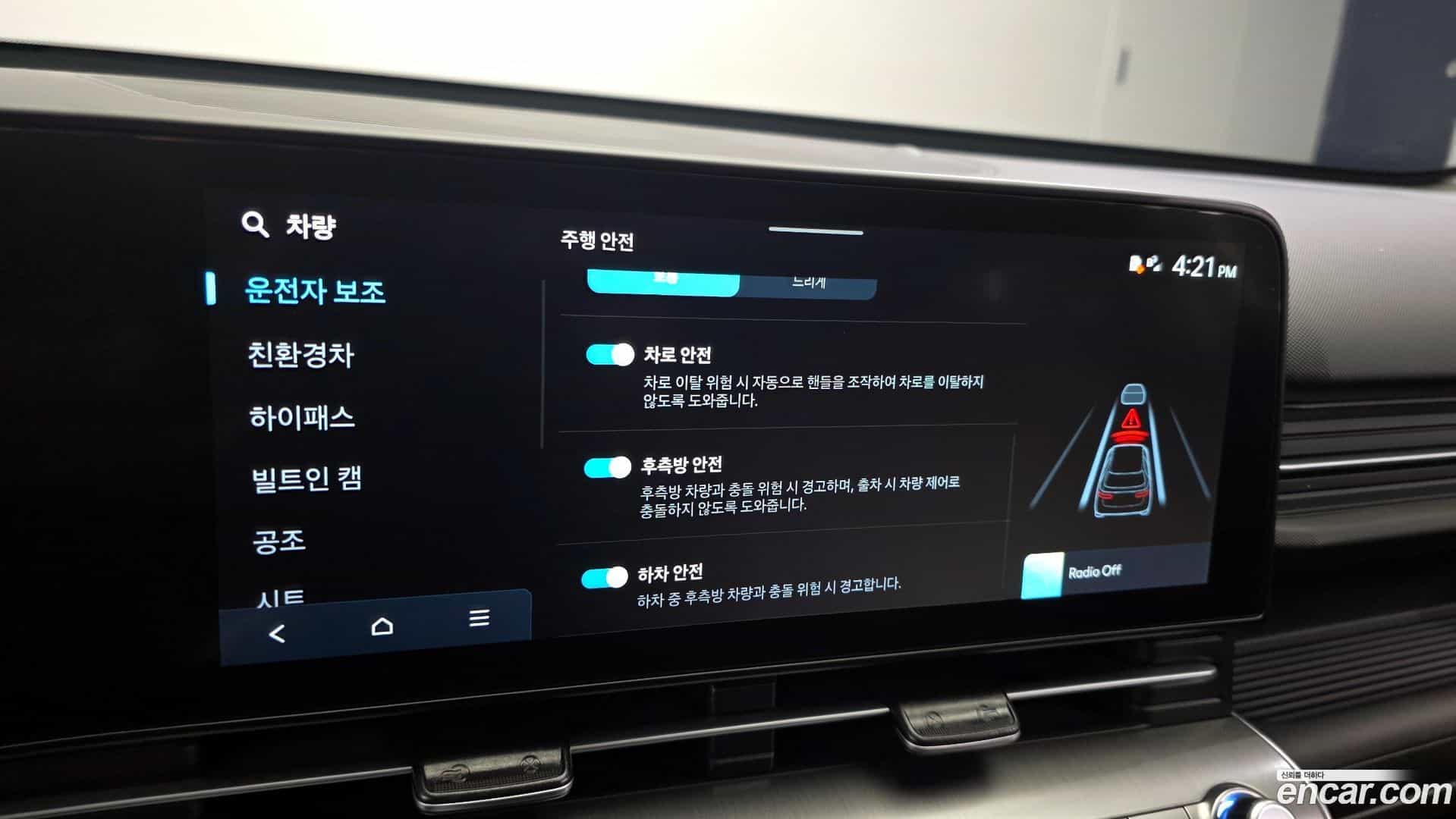 Kona Hyundai 2024.8-OPTION-021