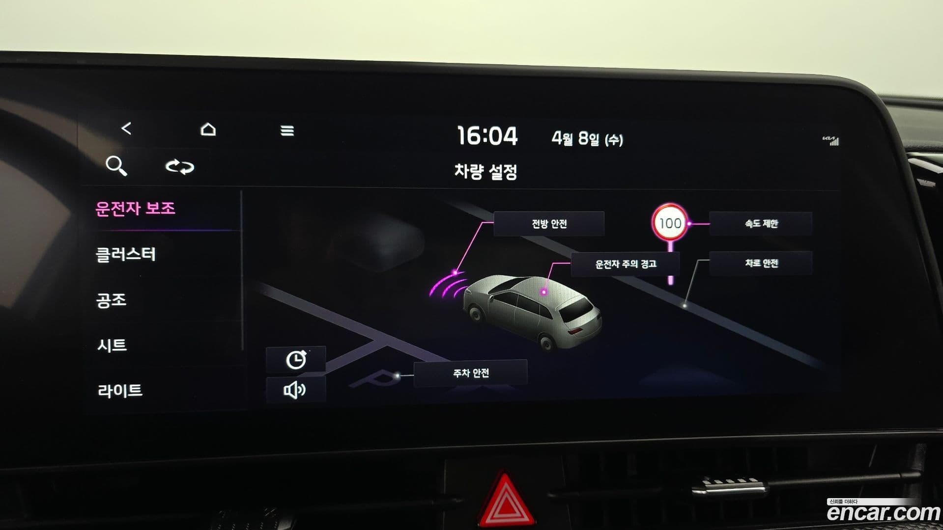Main__Slider__Photo:Sportage Kia 2024.2-15