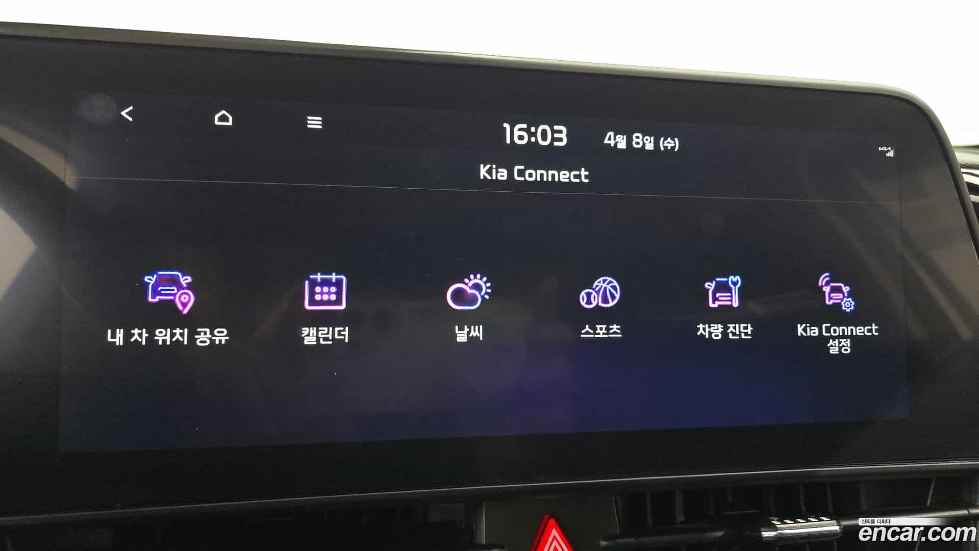 Sportage Kia 2024.2-OPTION-042