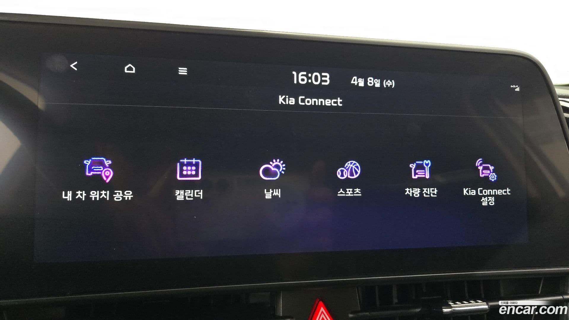 Main__Slider__Photo:Sportage Kia 2024.2-28