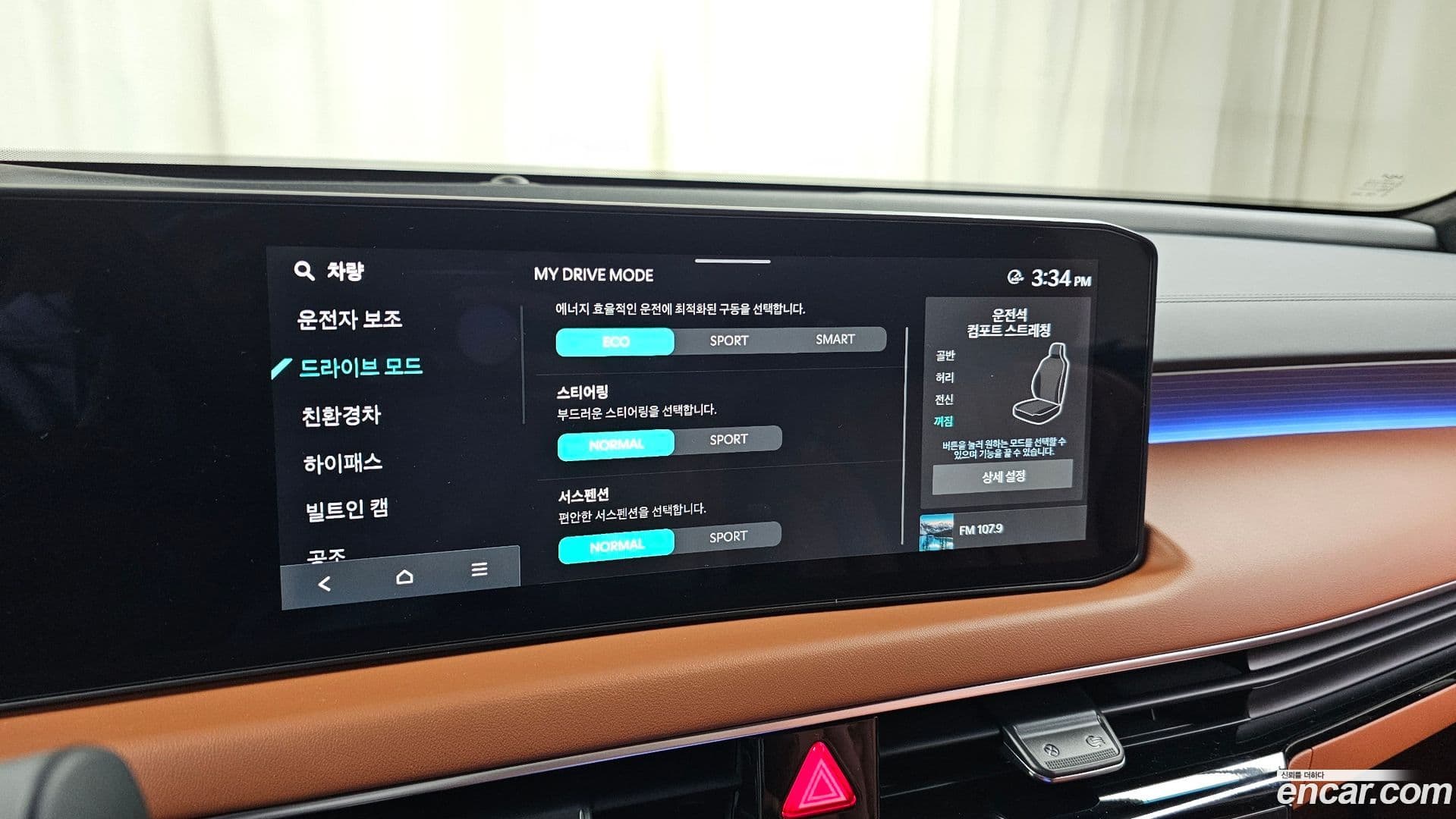Main__Slider__Photo:K8 Kia 2024.9-31