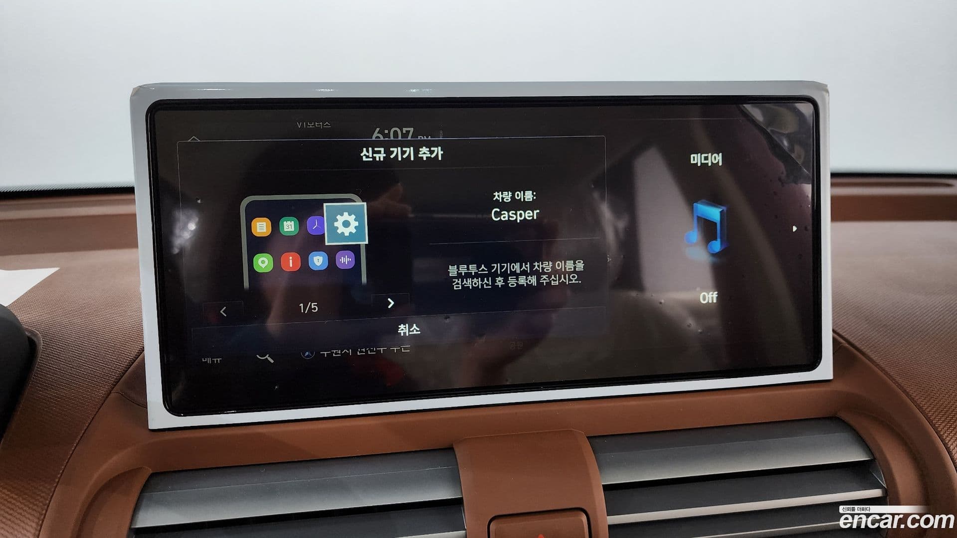 Main__Slider__Photo:Casper Hyundai 2026.2-14