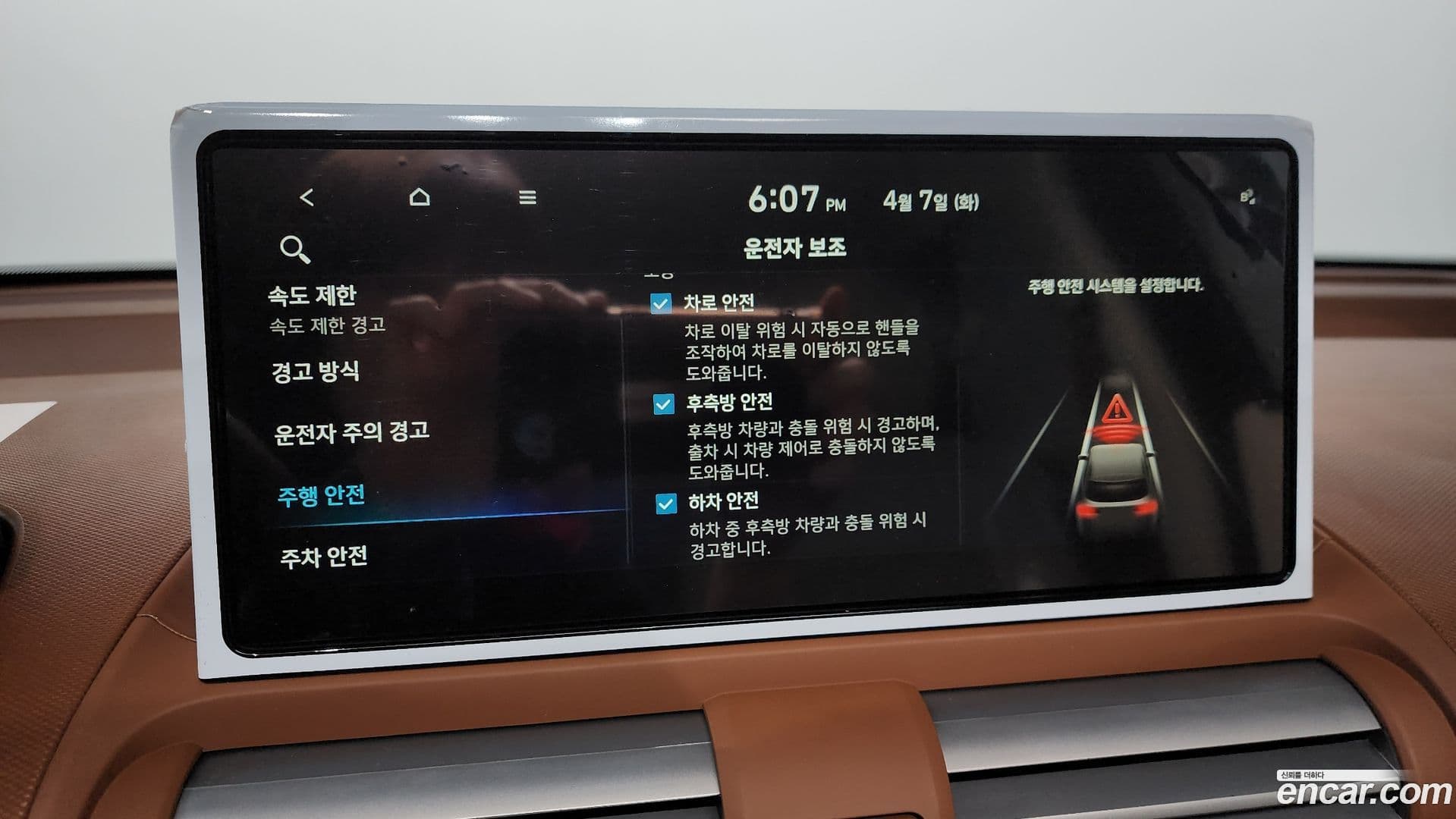 Main__Slider__Photo:Casper Hyundai 2026.2-17