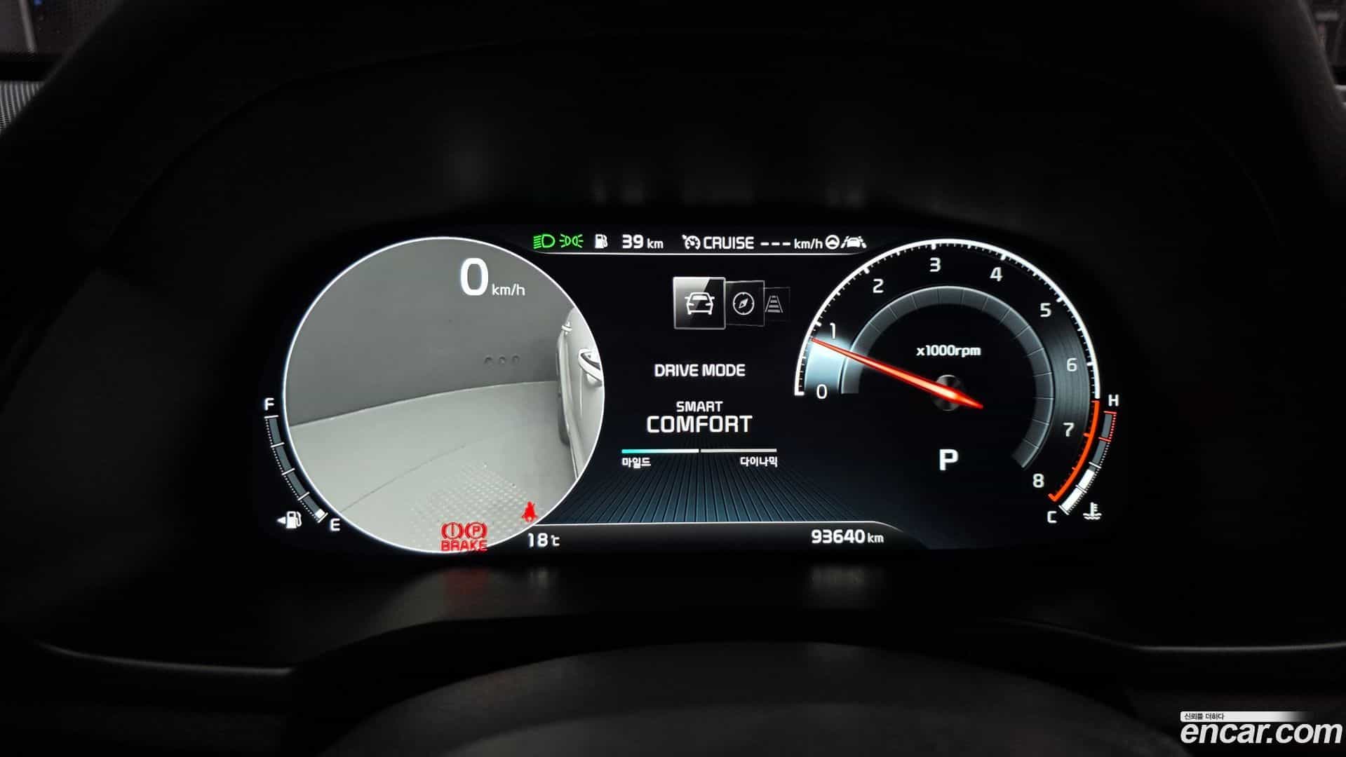 K7 Kia 2020.2-INNER-008